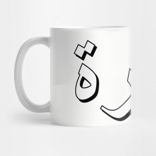 Revolution (Arabic Text) Mug